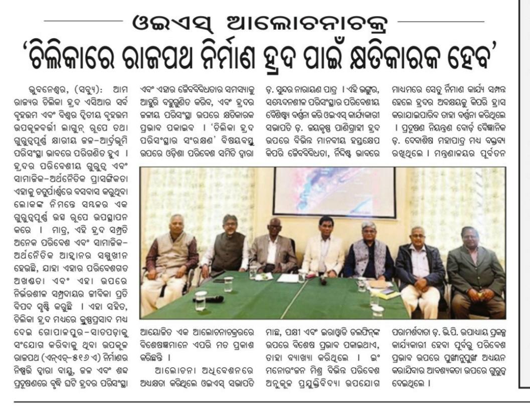 WhatsApp Image 2025-02-19 at 12.33.36