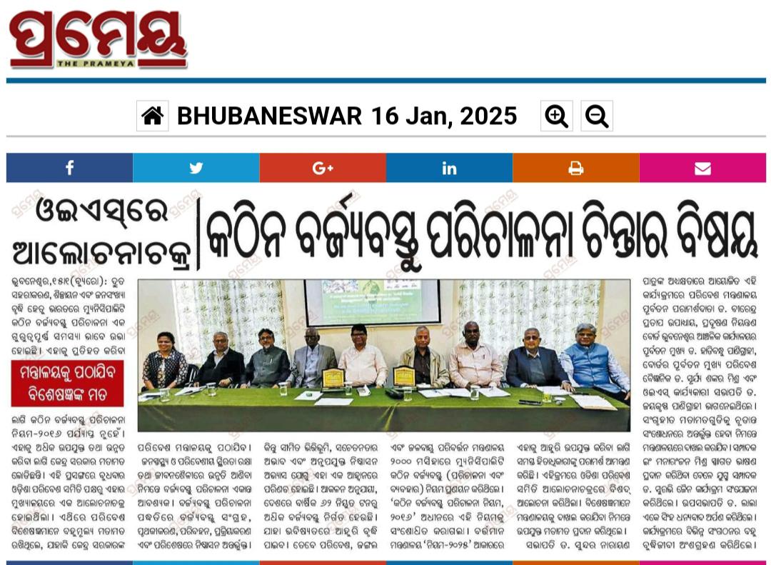 WhatsApp Image 2025-02-19 at 12.39.24 (1)