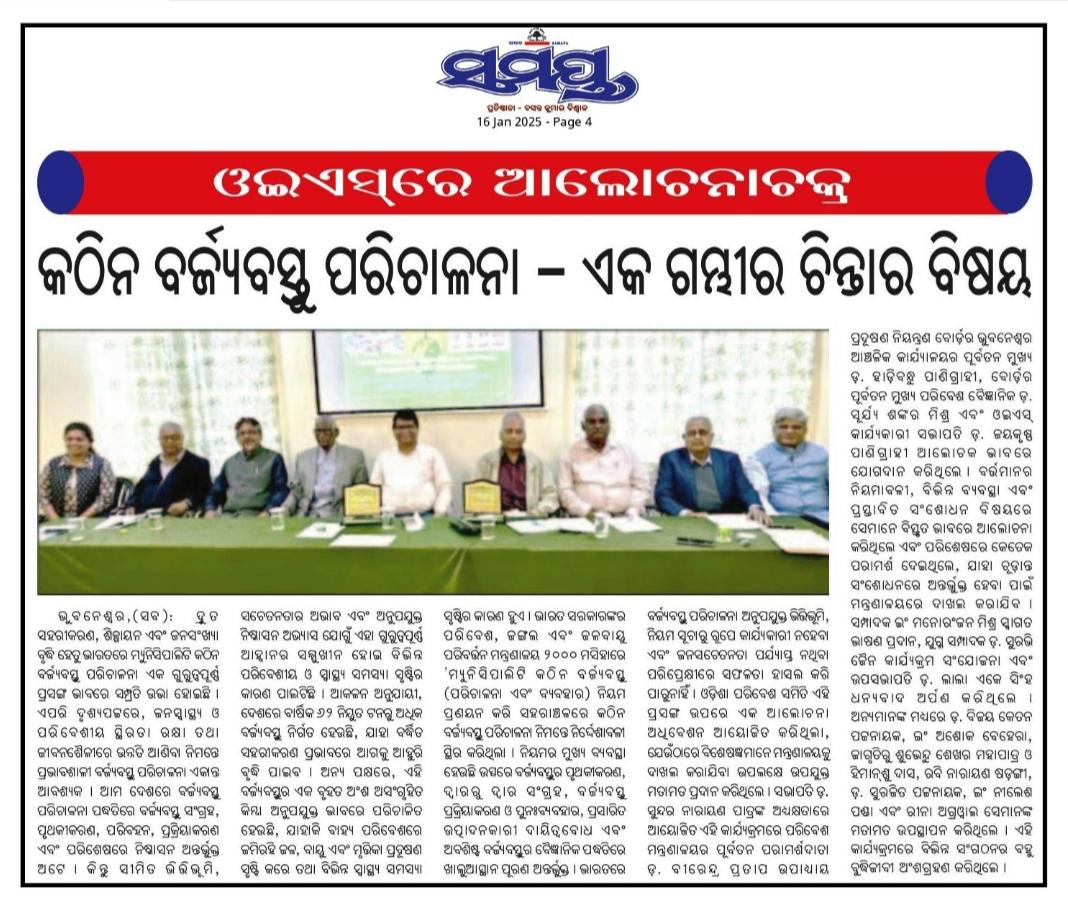 WhatsApp Image 2025-02-19 at 12.39.24 (2)
