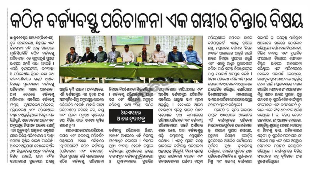 WhatsApp Image 2025-02-19 at 12.39.24